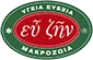 Ευ ζην